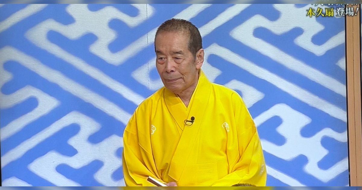 中学時代、「落語に触れよう」的なイベントでイキリまくりの中学生から大爆笑をかっさらったのを見てから、木久扇師匠のことを尊敬してる