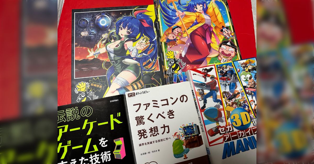 限定セール 電脳考現学ゲームソフトは現代の黄金郷 アート・デザイン・音楽