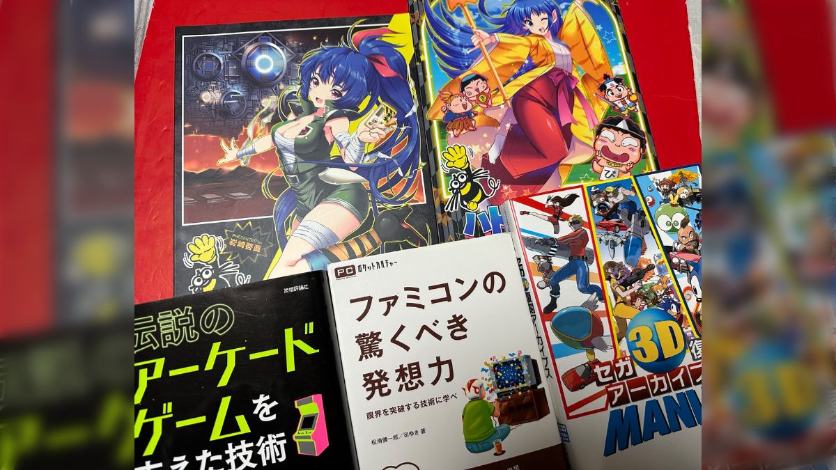 電脳考現学　ゲームソフトは現代の黄金郷 電脳考現学 ゲームソフトは現代の黄金郷（電脳考現学ゲーム