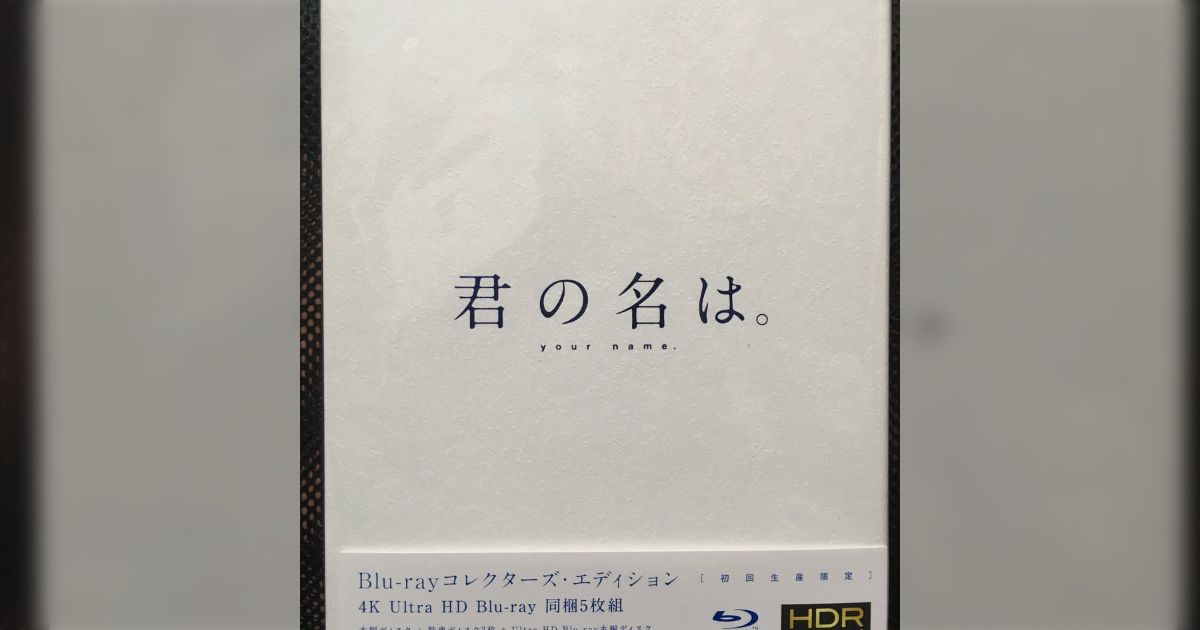 L(竜崎) デスノート DEATH NOTE トレーディングカードゲーム トレカ