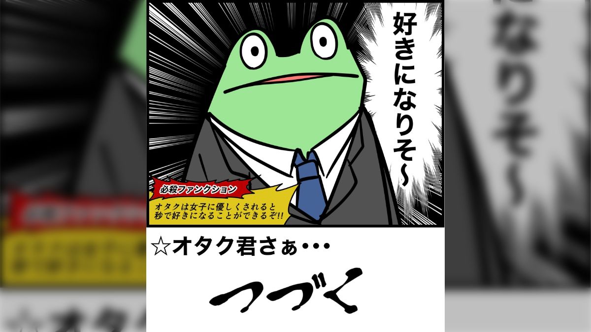 ついに完結！「勘違いお絵描きオタクが美大を受験したレポ漫画」全話