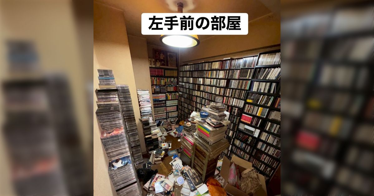 孤独死の現場に残されていた大量の洋楽CDやハロプロDVDなどが「臭気が強い」という理由で買い取り不可に…オタクやコレクターほど生前整理は大切