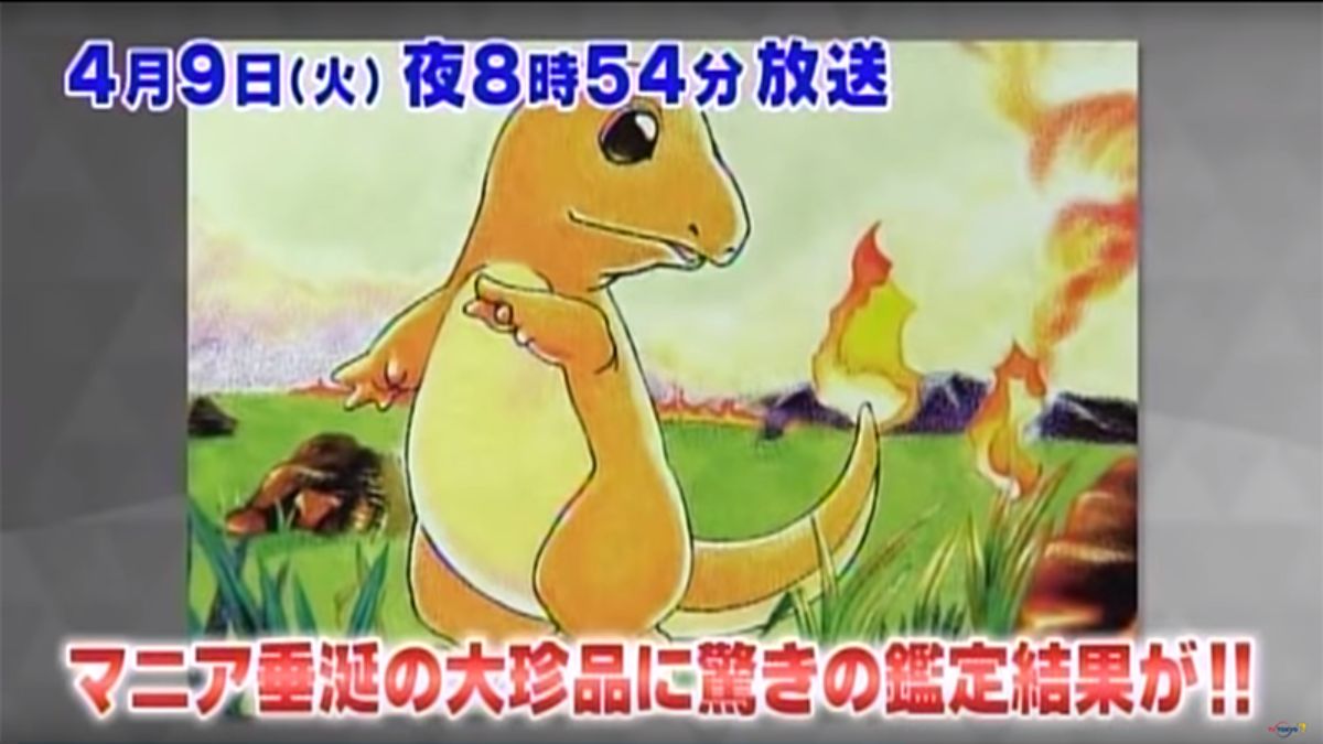 Meijiポケモン ゲットカードの36枚セット まとめ売り】ポケモン ゲットカード meiji 36種類 計40枚 まとめ売り
