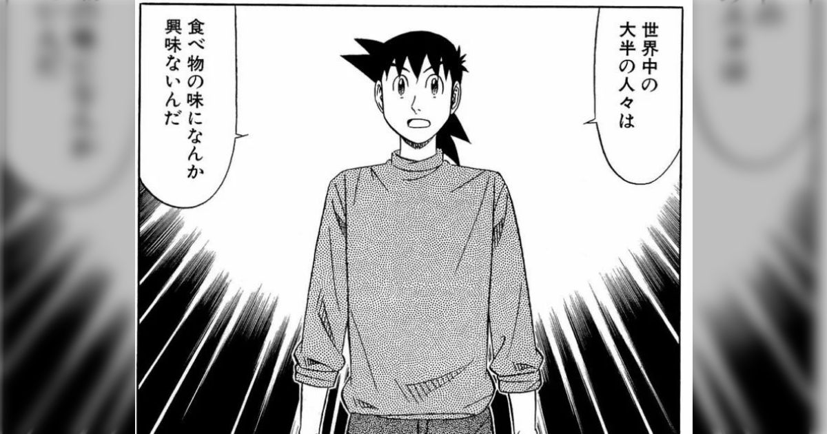 逆に海外ニキネキは外国に行って何を食べるんだ…？「折角ここまで来たし、現地の美味しいものを食べよう！」とはならないのか…？