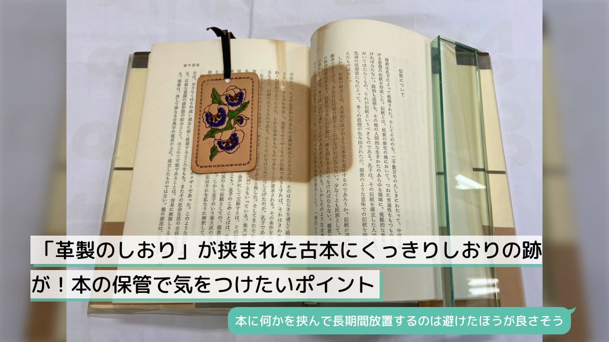 ☺︎しおり様確認用☺︎ （言葉のしおり ありがとう プチギフト リボン  