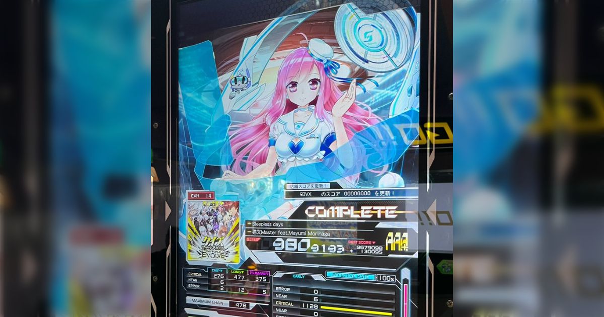 ゲーセンがアーケード音ゲーのサービス終了でマジギレ声明文を発表。「コナミの身勝手な悪政で」「店の資産をゴミにされ」 - Togetter  [トゥギャッター]