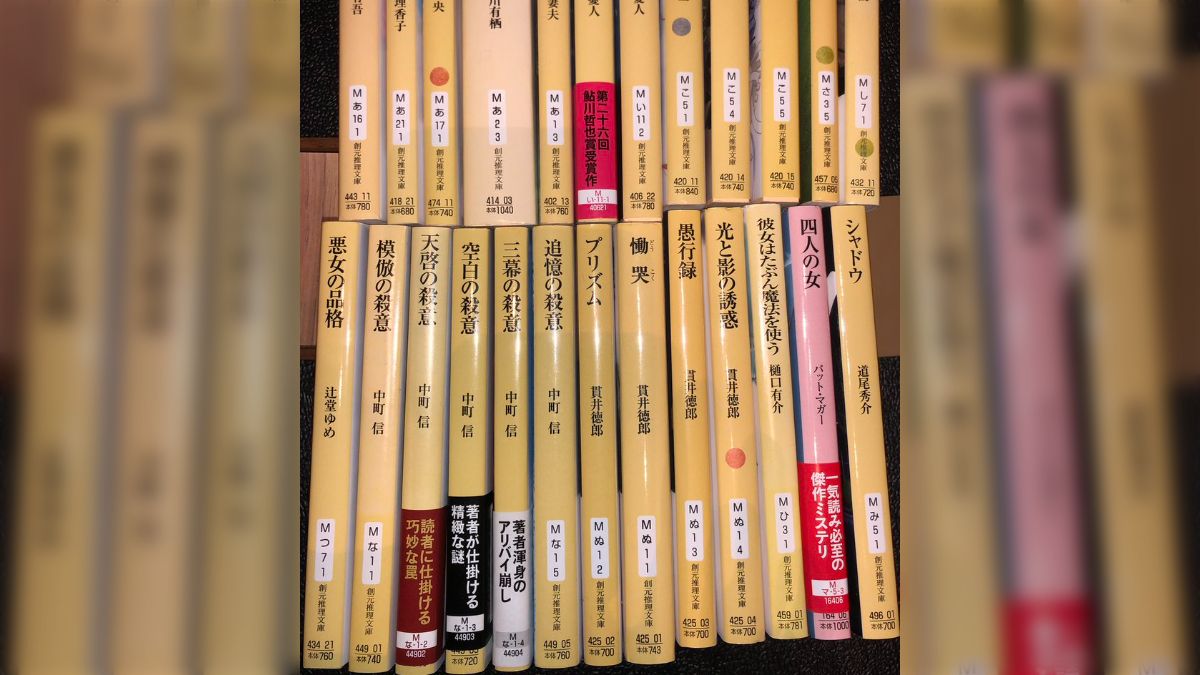 くま　創元推理文庫　まとめ 創元推理文庫等ミステリーやSF書籍を多数お譲り頂きました｜くま