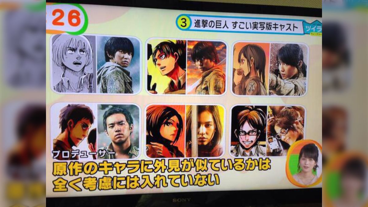 別冊少年マガジン　2013年8月号　アルスラーン戦記新連載　進撃の巨人ステッカー 別冊少年マガジン 2013年8月号 アルスラーン戦記新連載 進撃の
