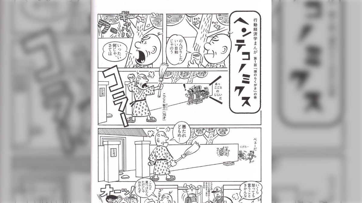 10分で読める　読書感想文 夏休み 夏休み 宿題 49291-1160-