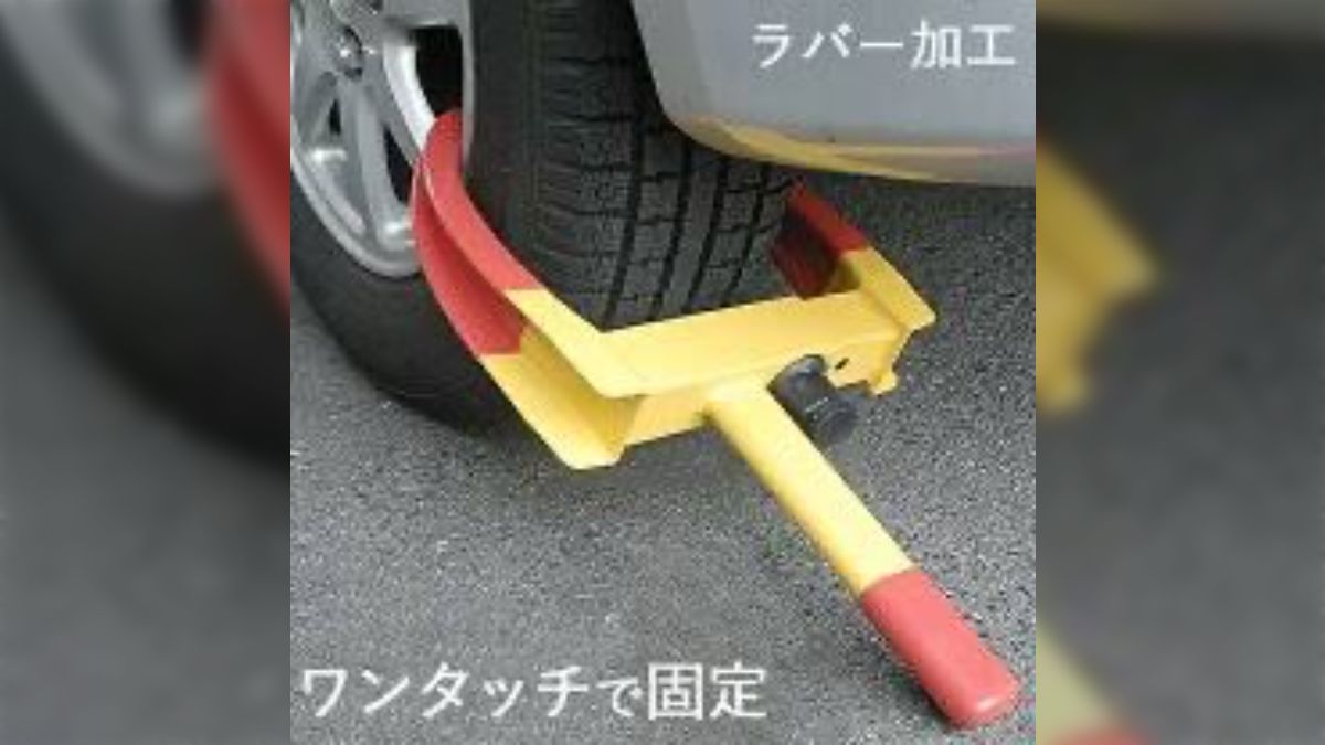 最近見かけるコインパーキング「タイヤロックなし、カメラだけで管理」の踏み倒し対策ってどうなってるの？→入庫すると回収部隊が出動します -  Togetter