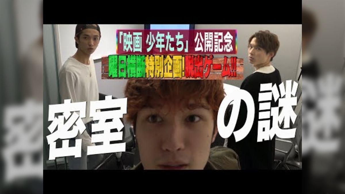 SixTONES 松村北斗 jr時代 CHANGE THE ERA 201ix- Amazon.co.jp: CHANGE THE ERA -201ix- SixTONES 松村北斗 ジャ