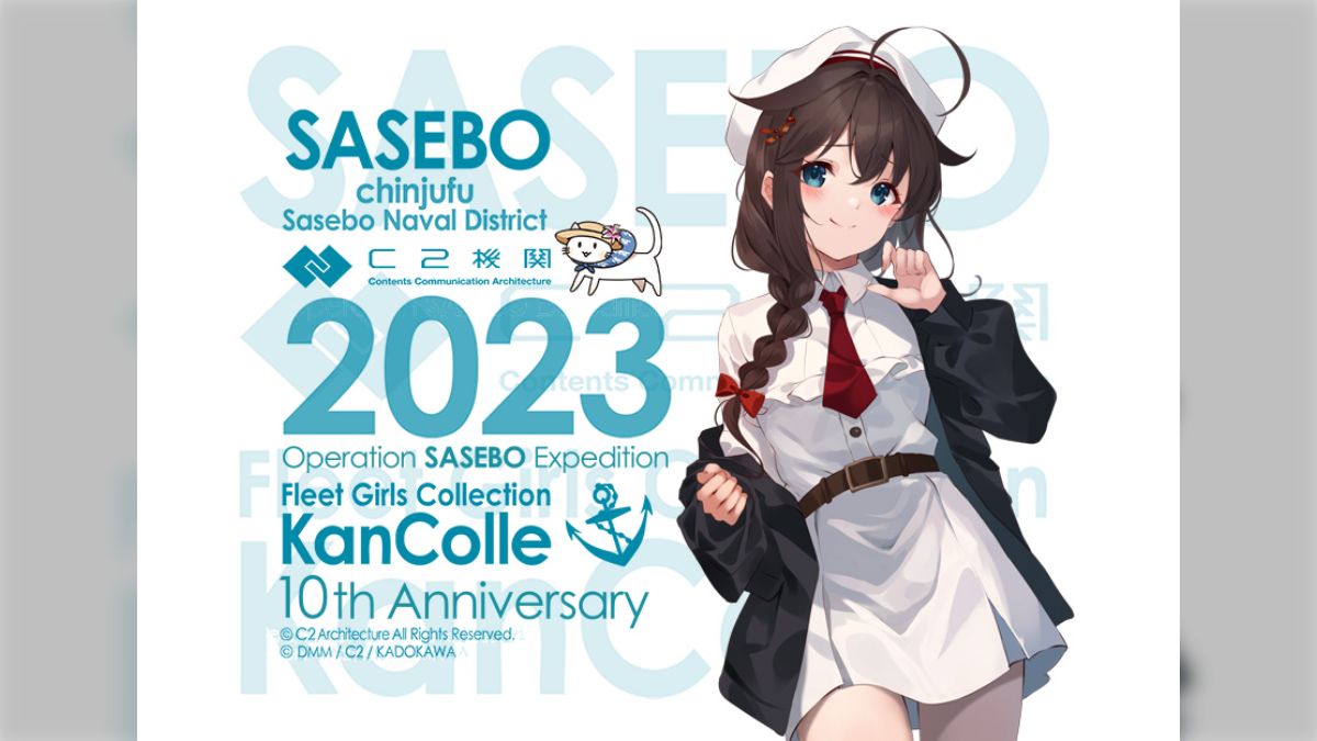 佐世保×艦これ 公式コラボ（2023年6月：本遠征）まとめ - Togetter [トゥギャッター]