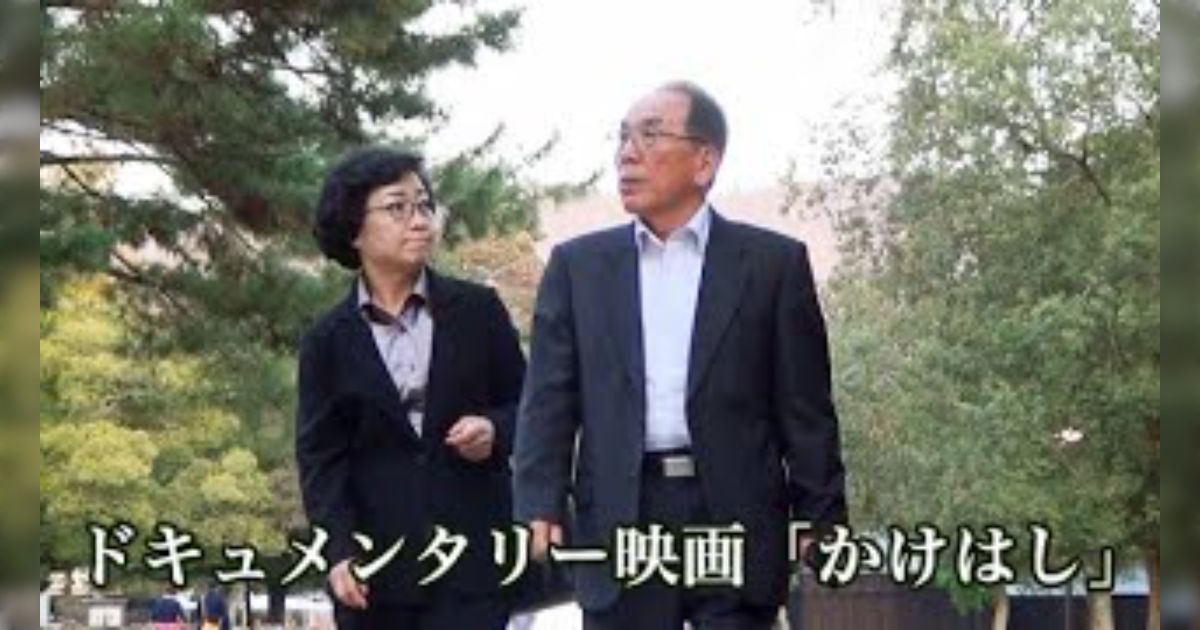 蘇州日本人学校スクールバス襲撃事件