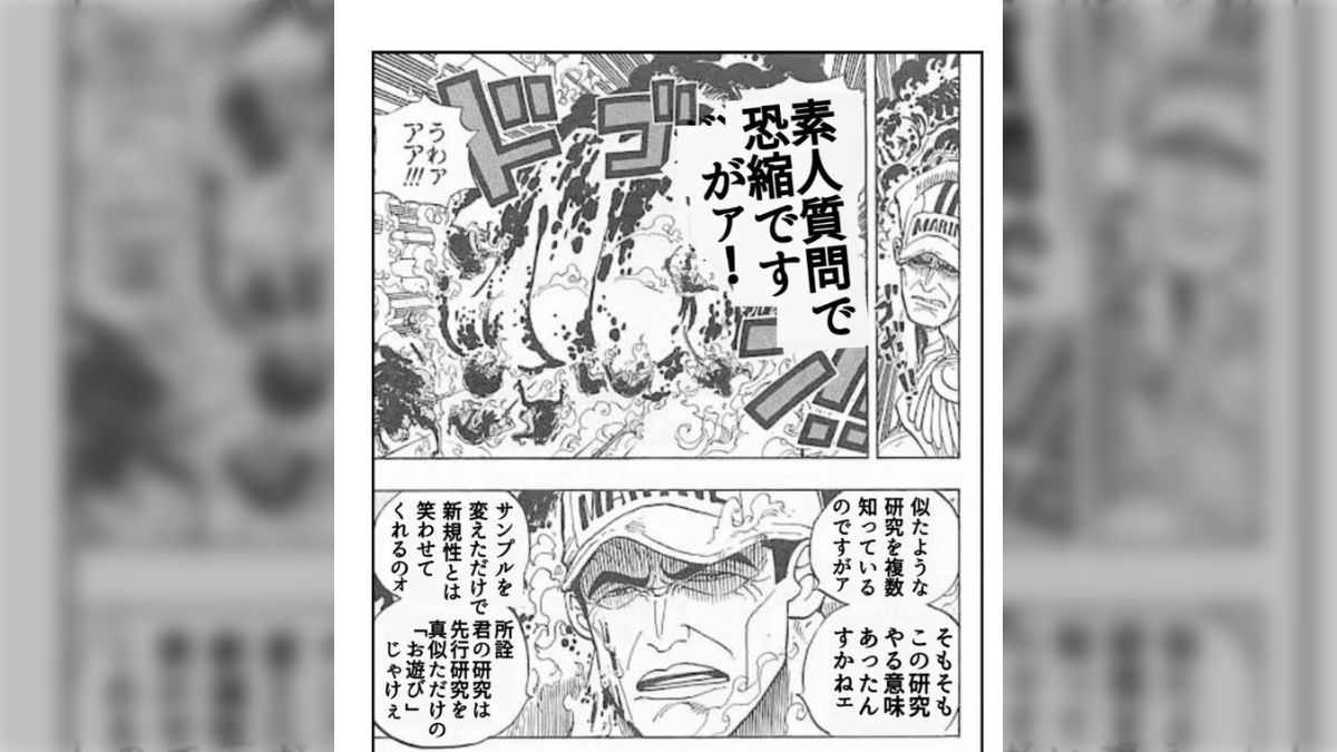 嫌がる素人 