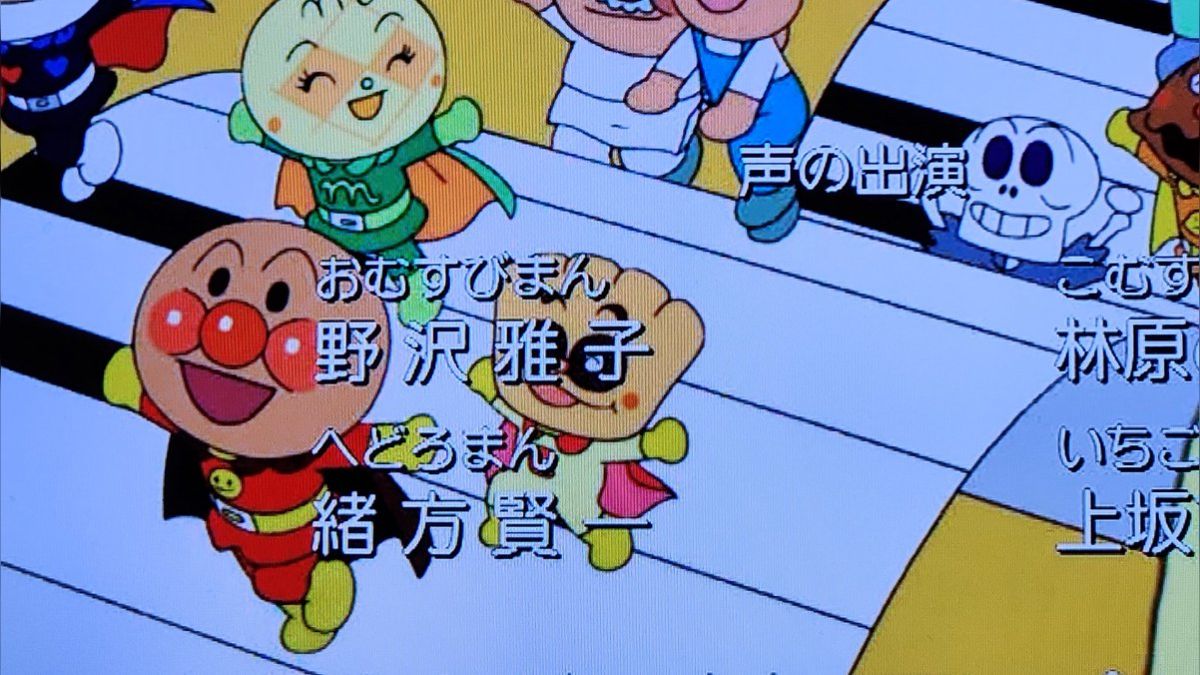 野沢 雅子 代役
