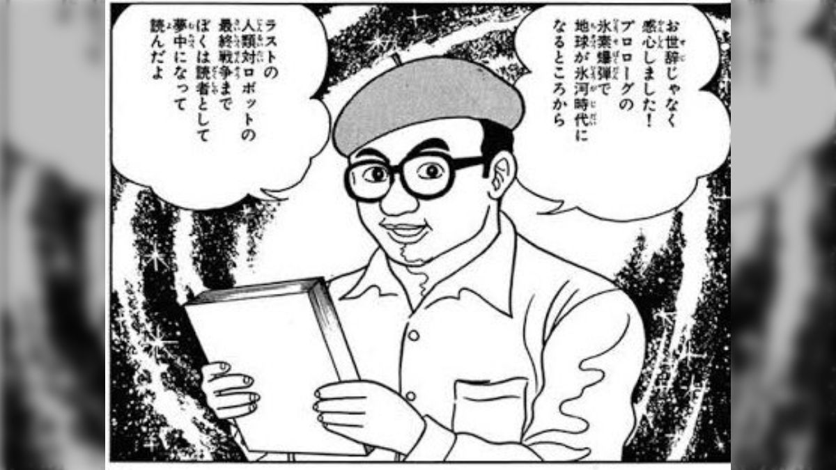 到底、同じ人物には見えない手塚治虫を「漫画の神様」にした