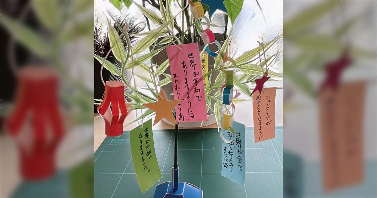 ファイブスター物語2024年7月メモ - posfie
