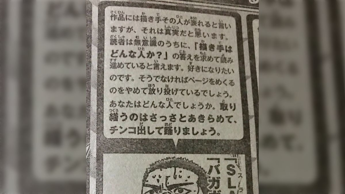 創作・投稿】恥ずかしさを乗り越える(随時更新) - posfie