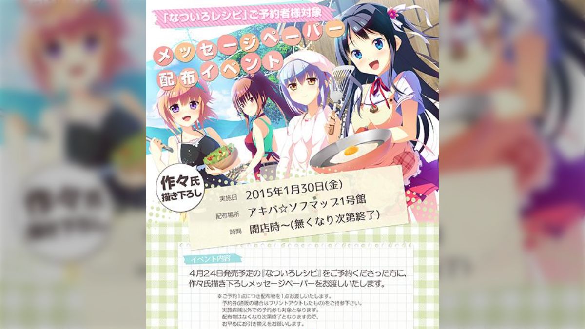 すずな様 リクエスト 4点 まとめ商品（nohara_hutaba 七草粥の日 