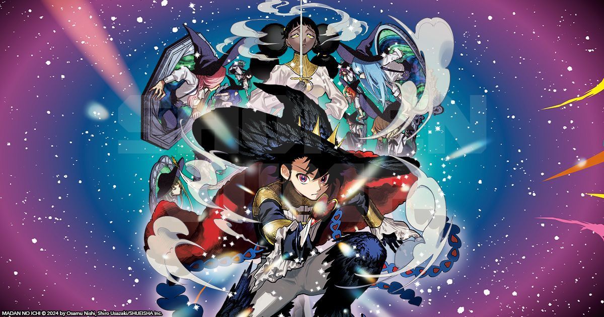 スシと読む週刊少年ジャンプ2024年41号（#wj41）【新連載：西修