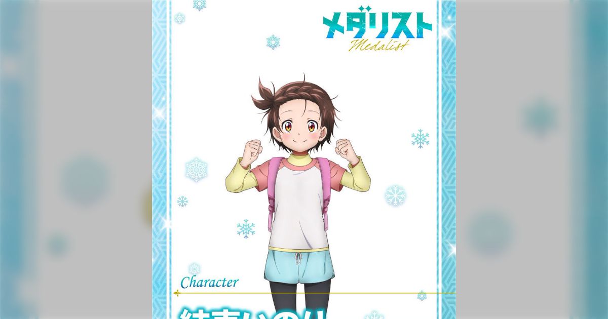 【初版5冊セット】メダリスト 1-5巻 つるまいかだ アニメ化 ※焼けシミ有り※ つるまいかだ メダリスト5巻 有償特典アクリルプレート付き