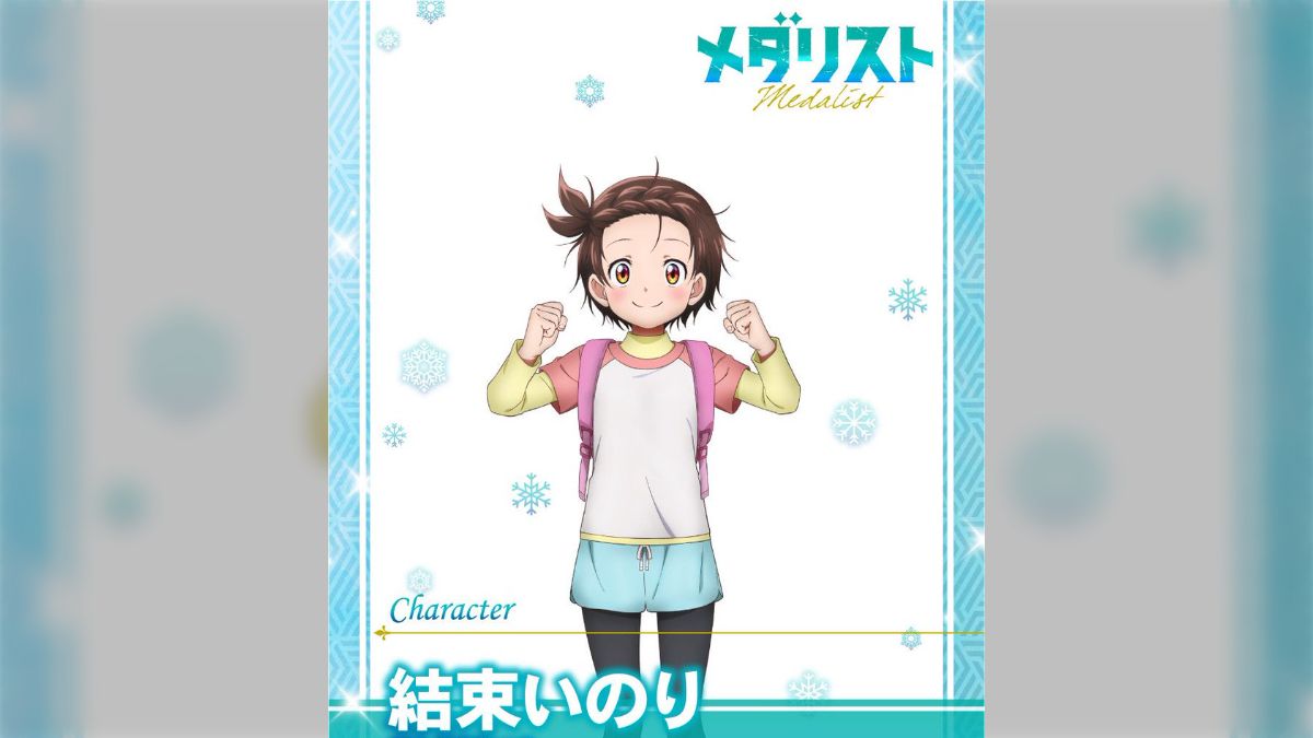Amazon | Medalist 5 | TSURUMAIKADA | Fiction