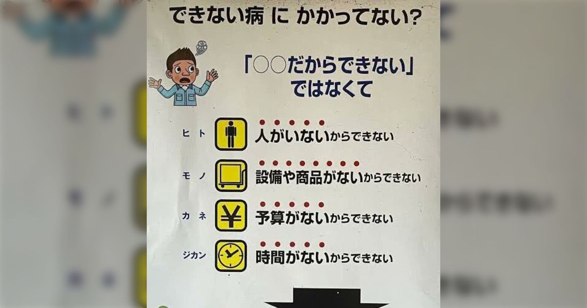 日本人は「戦略レベルの失敗を戦術レベルでカバーする物語」が好きすぎる？『銀英伝』『幼女戦記』などのフィクションや桶狭間の戦いなど