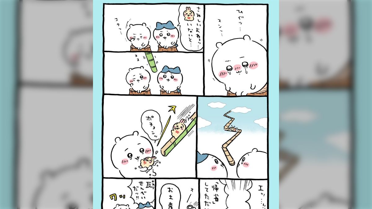 ウサギに似た