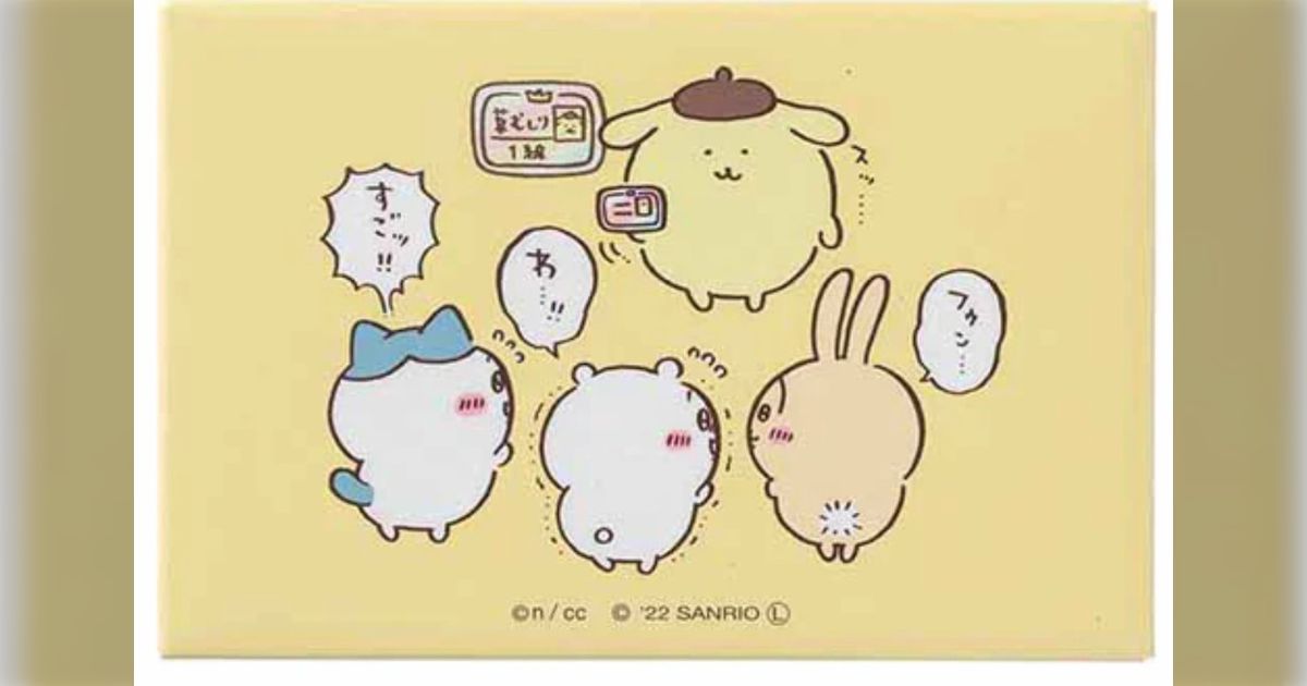 ちいかわは愚鈍って2回も言うんだ」ちいかわの『草むしり検定』は