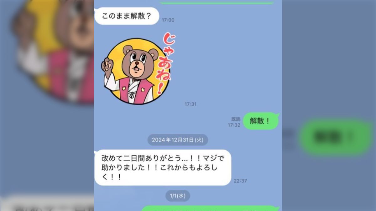  コミケ レイヤ  過激 