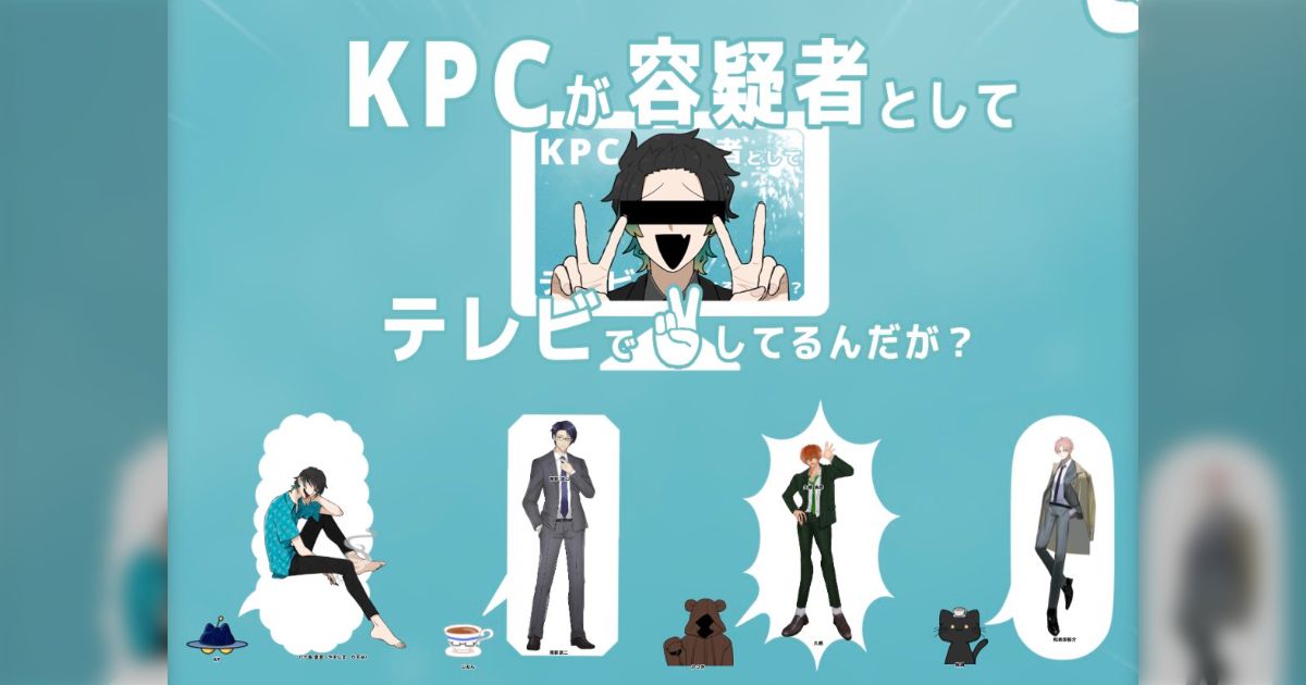 八十島班 終了後まとめ③ min.t (ミント)