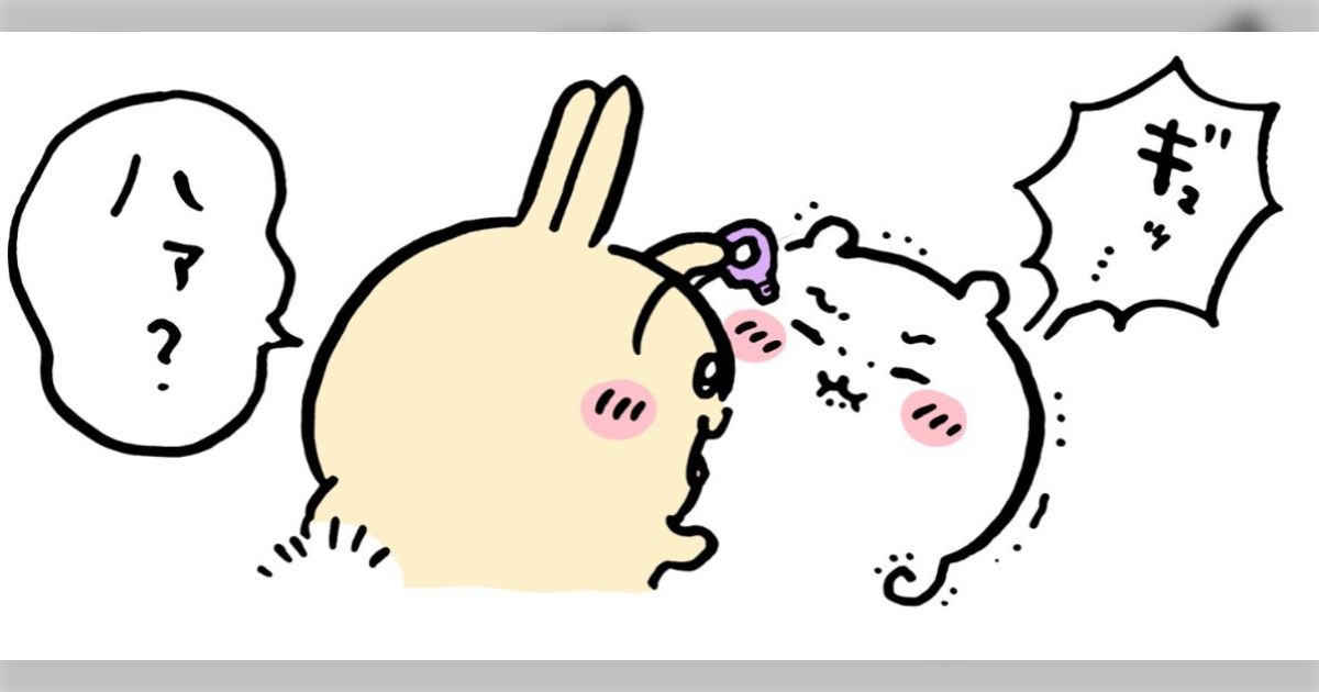 ちいかわ うさぎ 現品chikawa Gikawaリトルフットシリーズリトル