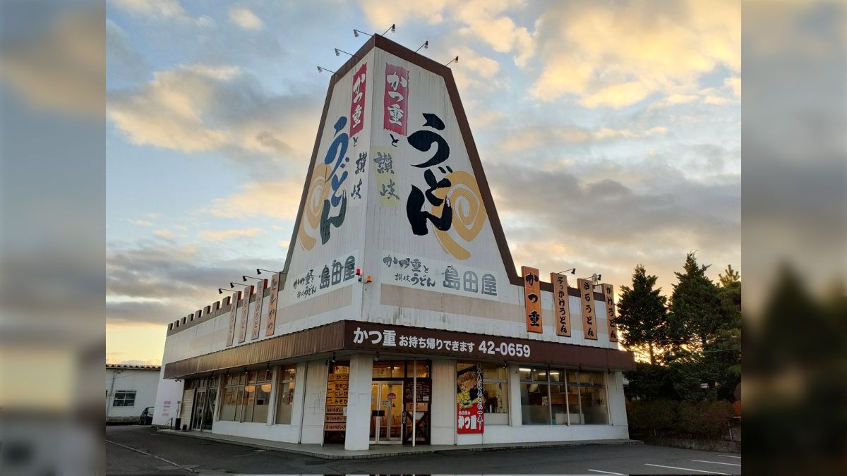 ハローマックさん専用 2/2 ロードサイドショップ（おもちゃのハロー