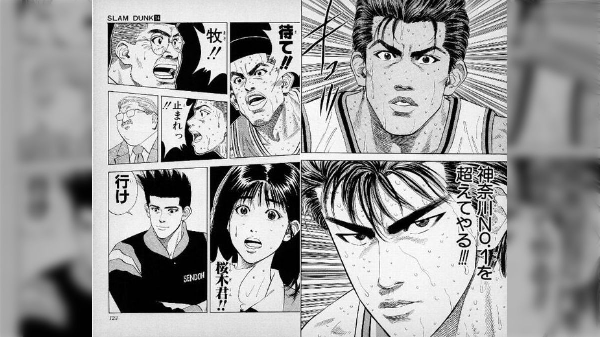 集英社】スラムダンク 消せない、情景。 SLAM DUNK 新装再編版 13