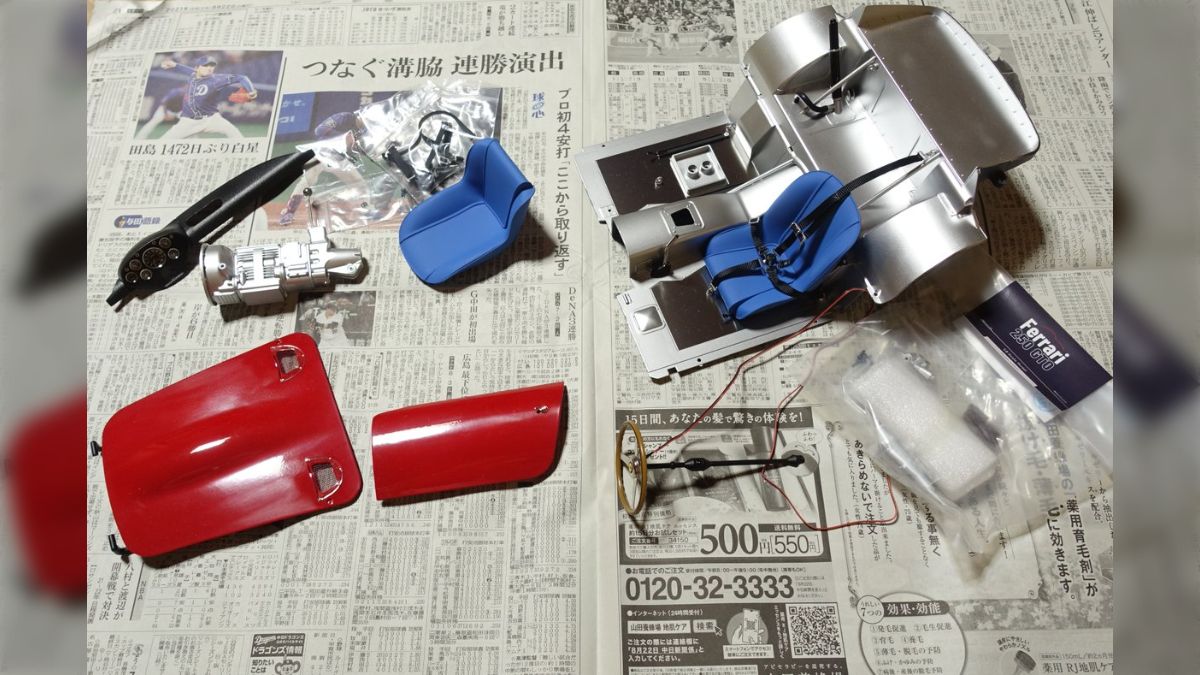 定期購読していたデアゴスティーニ「週刊 フェラーリ250GTOを作る」が 