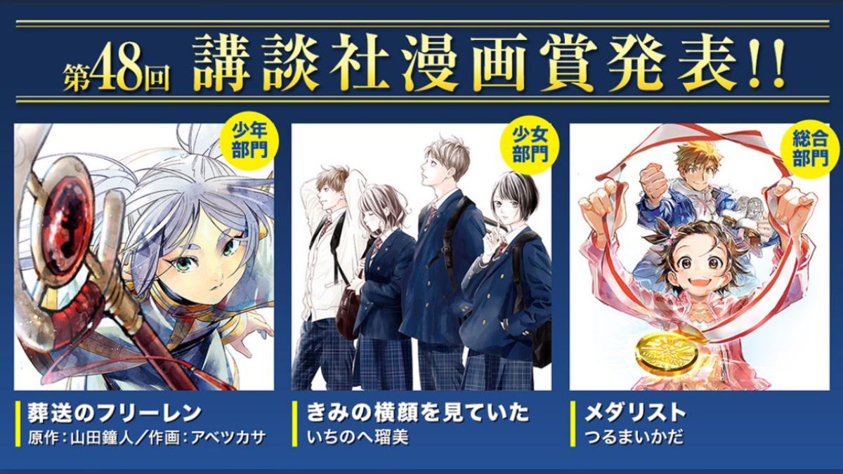 素敵な彼氏 コミック 1-12巻セット(中古品) 素敵な彼氏 1-14巻 全巻