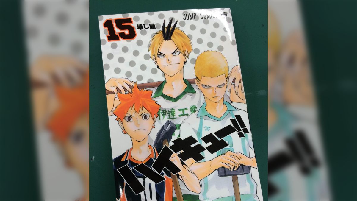 ハイキュー 漫画 15巻～45巻 ハイキュー!!】1～15巻セット ハイキュー 漫画 15巻～45巻 Amazon.co