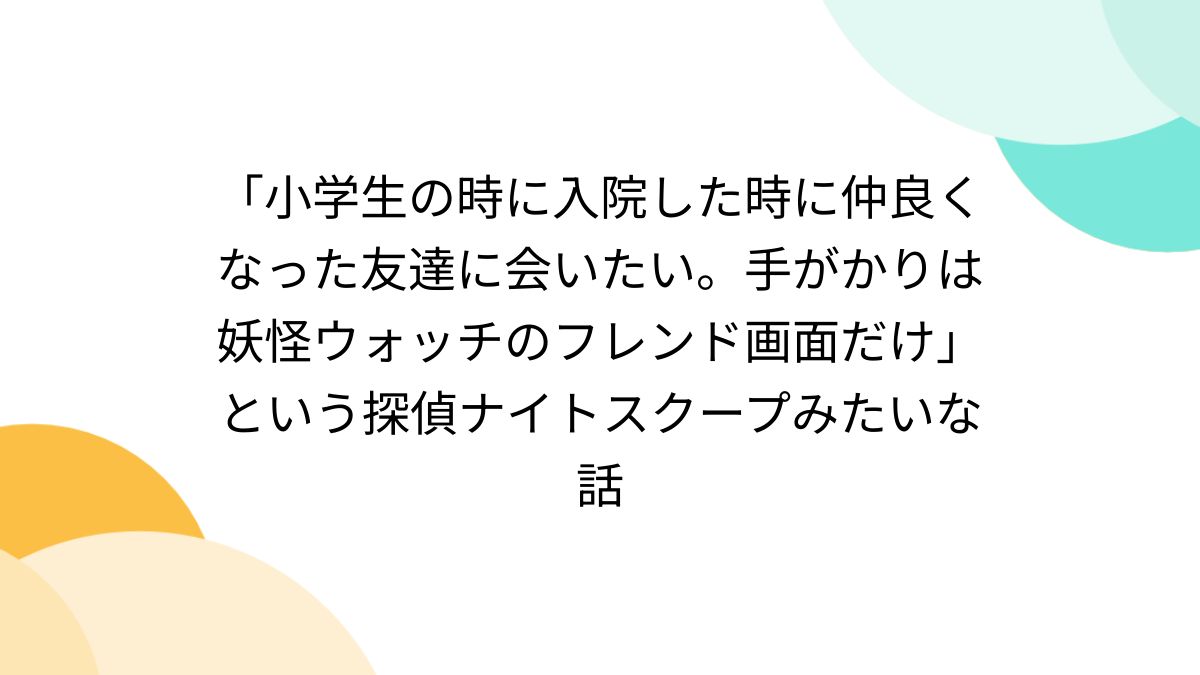 非合法小学生少女画像 