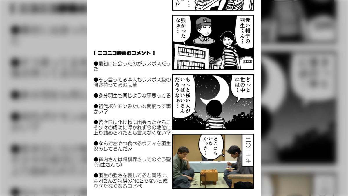 羽生 安い カープ帽子 漫画