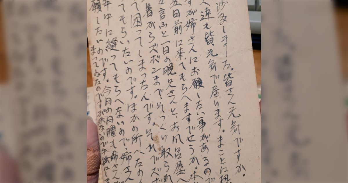 【中古】 はがき・手紙交際術 この書き方なら相手の心は動く！/主婦と生活社 中古】 はがき・手紙交際術 この書き方なら相手の心は動く