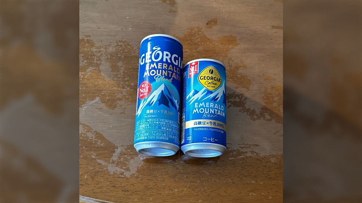 コーヒー缶 レトロ 40年前 コーヒー缶 レトロ 40年前 コーヒー缶 レトロ 40年前 昭和レトロ