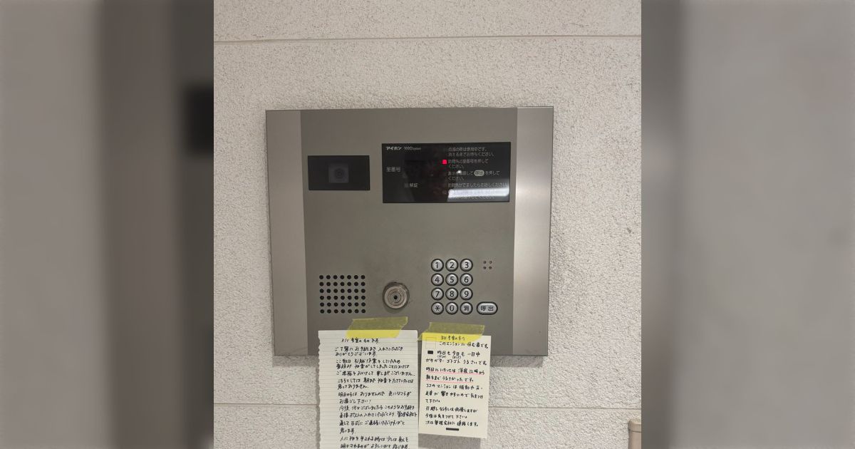 マンションのオートロックパネルに貼り紙が…どうやら苦情の手紙をポストに入れられた人が、返答と手紙を並べて貼り付けている模様→騒音は管理会社に連絡を