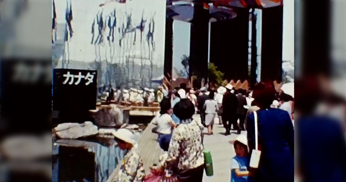 祖父が8ミリカメラで撮影した1970年大阪万博の映像「とても貴重