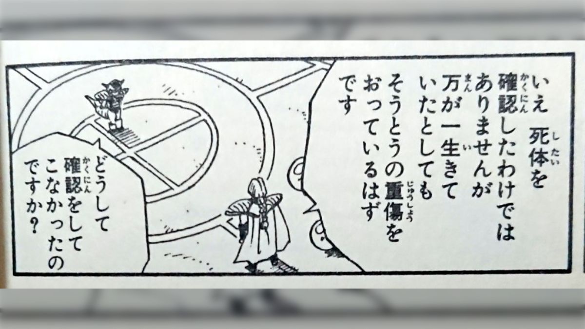 フリーザ　諸星きらりお母さんがフリーザから世界を救ったあとの話 諸星きらりお母さんがフリーザから地球を救ったあとの話