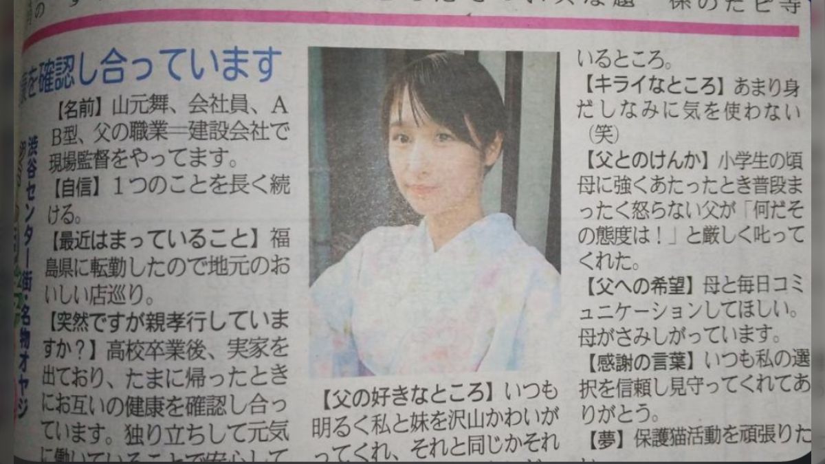 AI新聞】企画や資料集めは人間？執筆はAI担当？メディアの未来は
