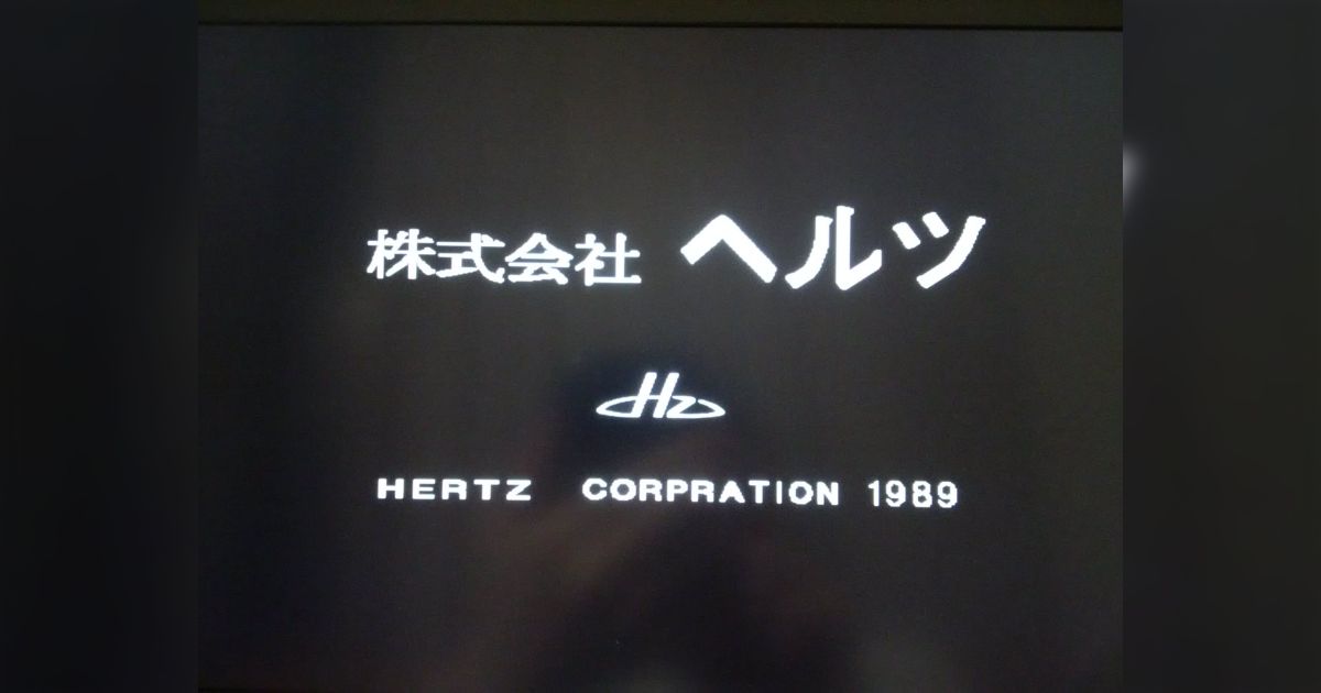 SWORD OF LEGEND Lenam for X68000 (9ページ目) - Togetter [トゥギャッター]
