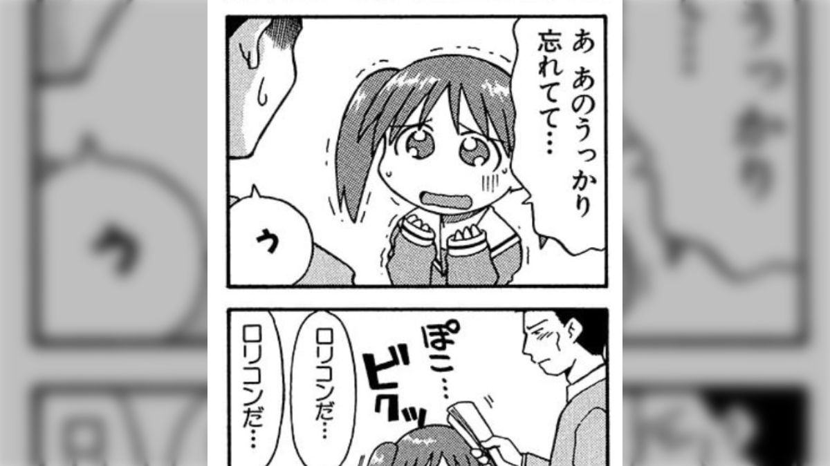 あずまんが大王　ちよ父リュック 51S74Wev-hL._UF350,350_QL50_.jpg