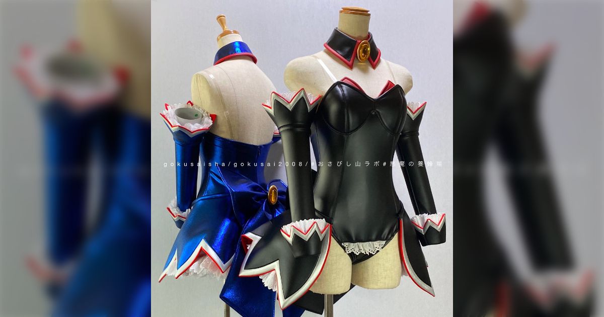 極彩舎 エンジェルモート コスプレ衣装（ひぐらしのなく頃に 羽入 