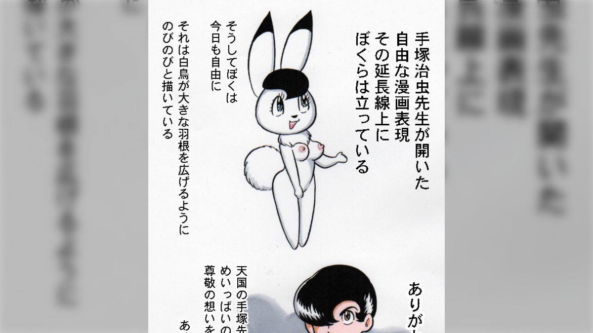 田中圭一エロ 