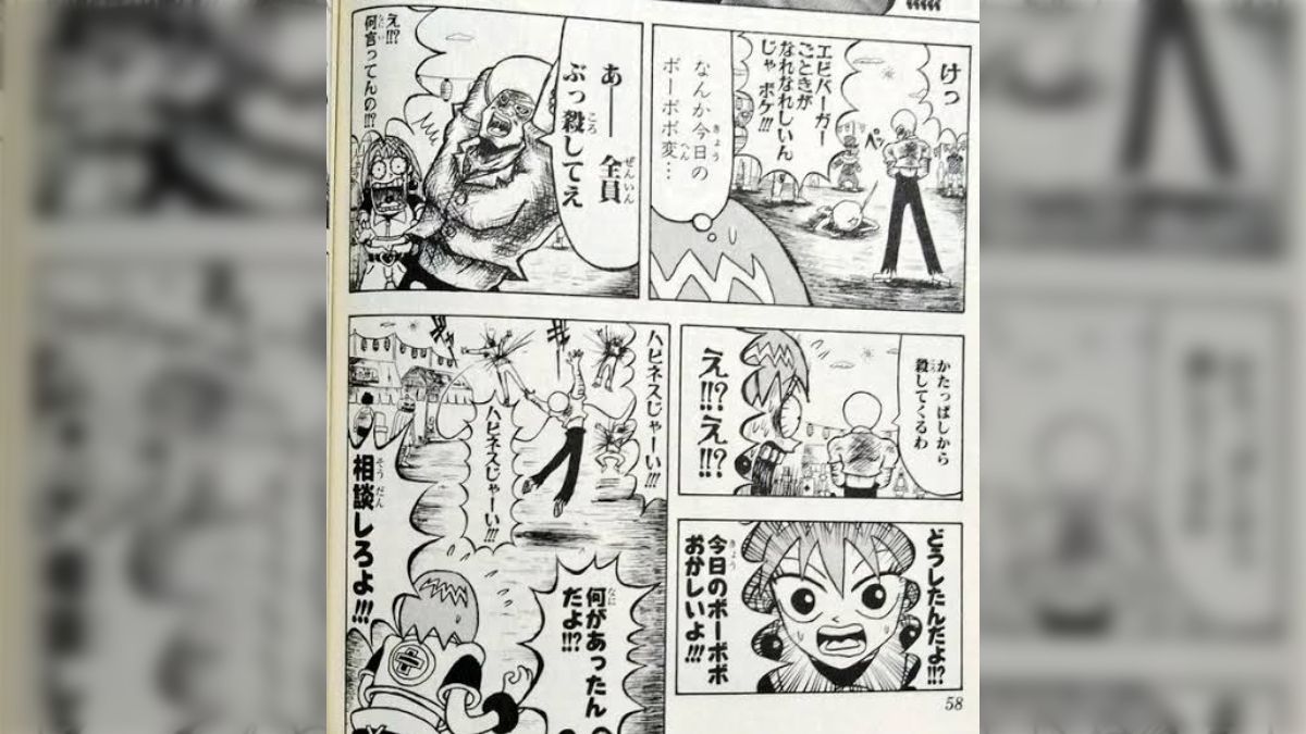 ビッグコミックスピリッツ1987年19号 4/20 めぞん一刻最終回掲載号 ビッグコミックスピリッツ 1987年 第19号 めぞん一刻 最終話掲載